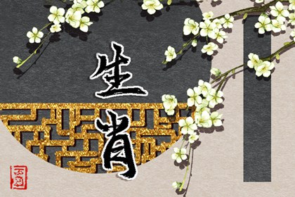 择吉黄历,择吉老皇历,皇历择吉
