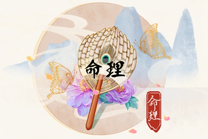 择吉老黄历皇历 皇历 老皇历黄道吉日