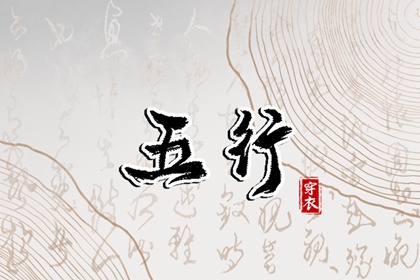 择吉老黄历皇历 老皇历查询 皇历