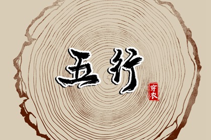 老皇历|老皇历查询|皇历择吉
