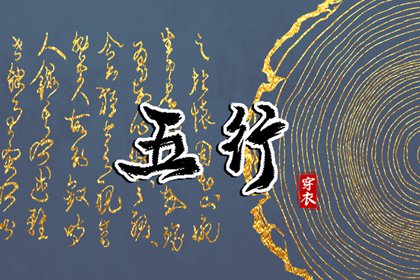 择吉老黄历皇历|择吉老皇历|皇历择吉