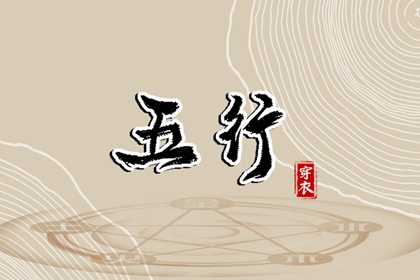 择吉日查询_择吉皇历_择吉万年历