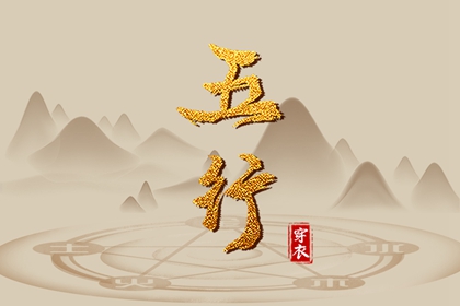 今日农历黄道吉日查询,带农历与黄历的万年历,今天农历多少
