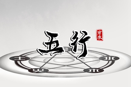 老皇历万年历|皇历查询|皇历